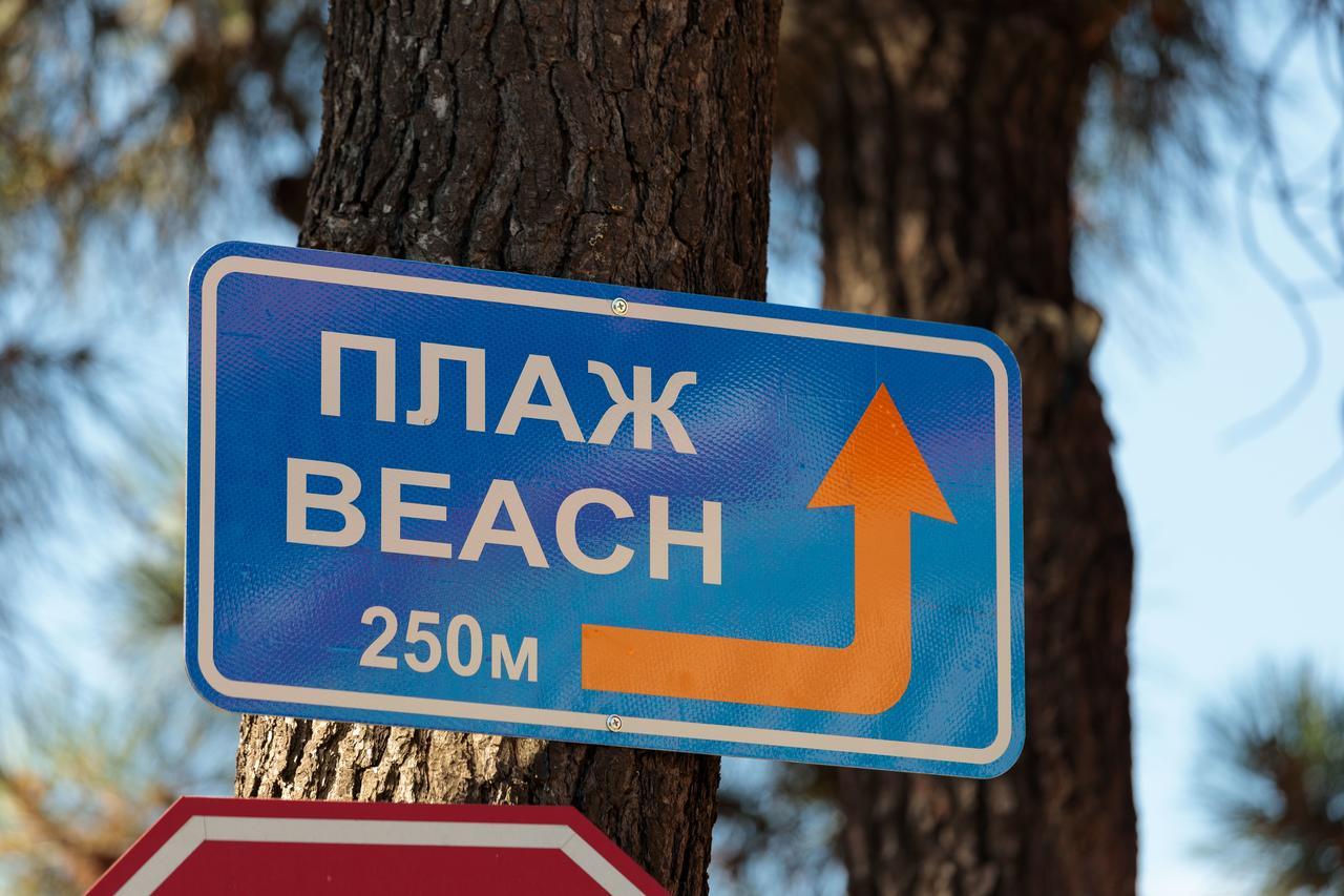 Apartment Sea Shell 2 Sunny Beach Esterno foto